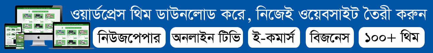 Karanja Express